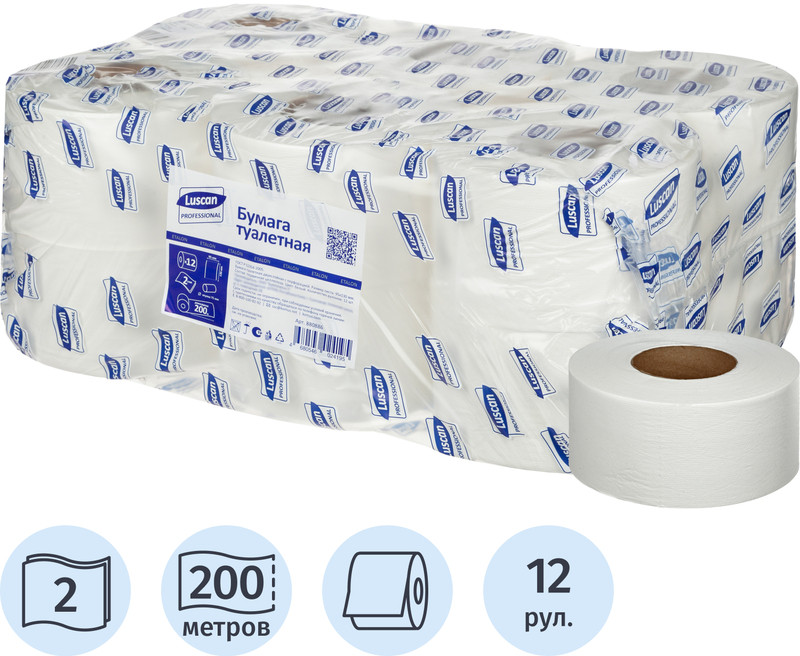 Туалетная бумага для диспенсеров двухслойная T2/T10 | Etalon | Luscan Professional
