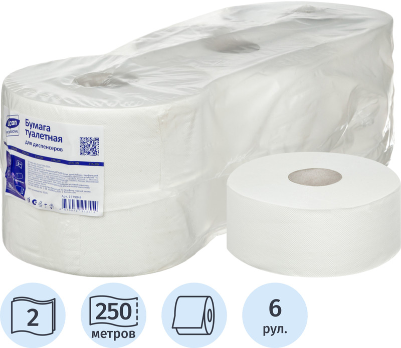 Туалетная бумага для диспенсеров двухслойная T1/T10 | Etalon | Luscan Professional