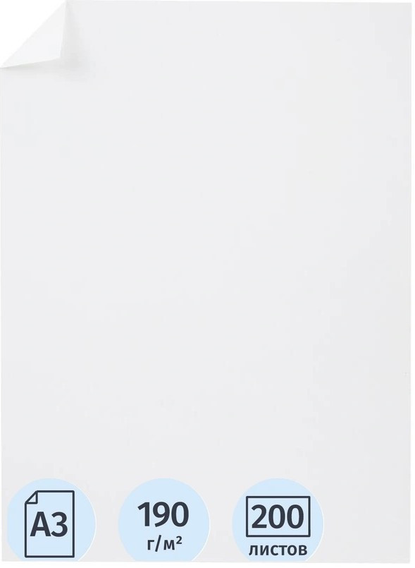 Набор ватмана | Выбор есть