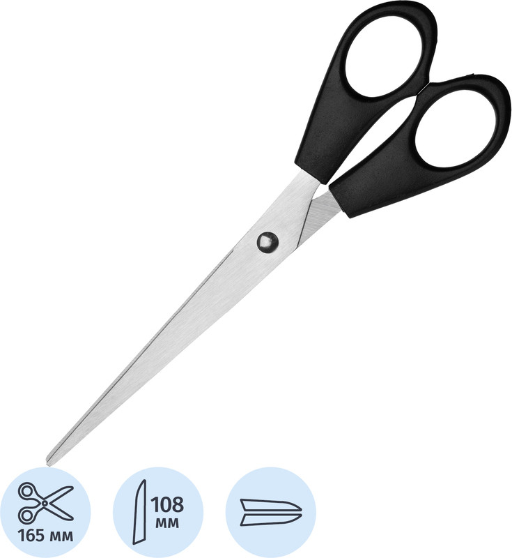 Ножницы универсальные | Выбор есть