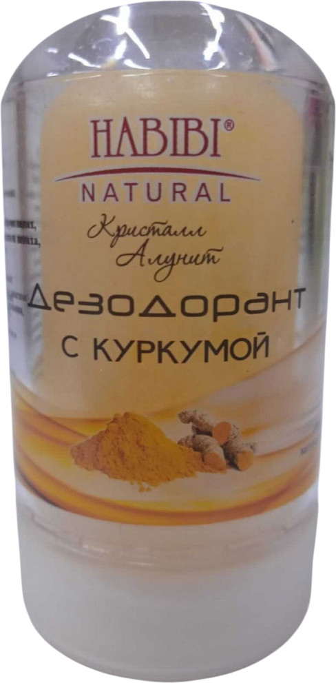 Дезодорант с куркумой | Habibi Natural