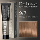 9/7 блондин коричневый