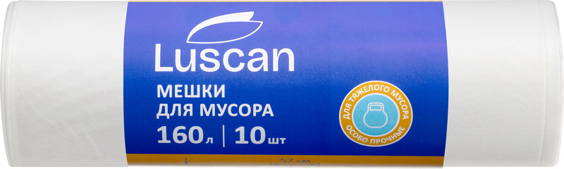 Мешки для мусора | Luscan