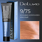 9/75 блондин коричнево-красный