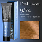 9/74 Блондин коричнево-медный