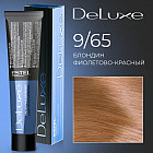 9/65 Блондин фиолетово-красный