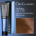 7/75 Русый коричнево-красный