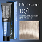 10/1 светлый блондин пепельный, снежный лотос