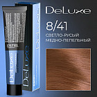 8/41 светло-русый медно-пепельный