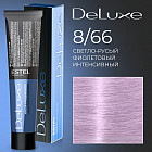 8/66 светло-русый фиолетовый интенсивный