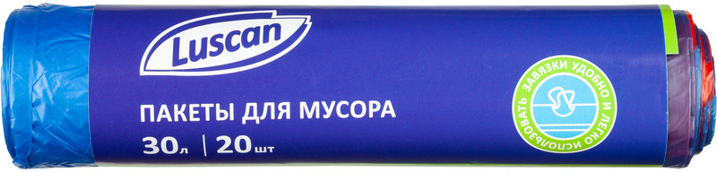 Мешки для мусора с завязками | Luscan