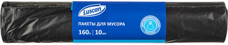 Мешки для мусора | Luscan
