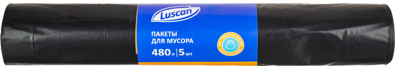 Мешки для мусора | Luscan