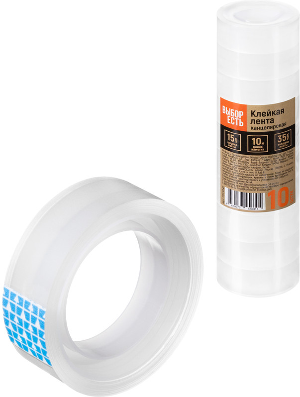 Набор лент клейких | Выбор есть