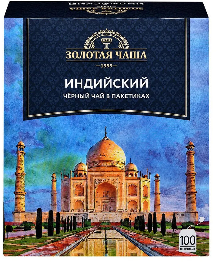 Чай чёрный байховый индийский | Золотая чаша