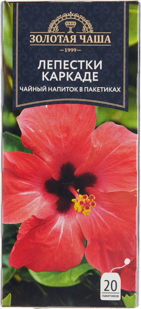 Напиток чайный «Каркаде» | Золотая чаша