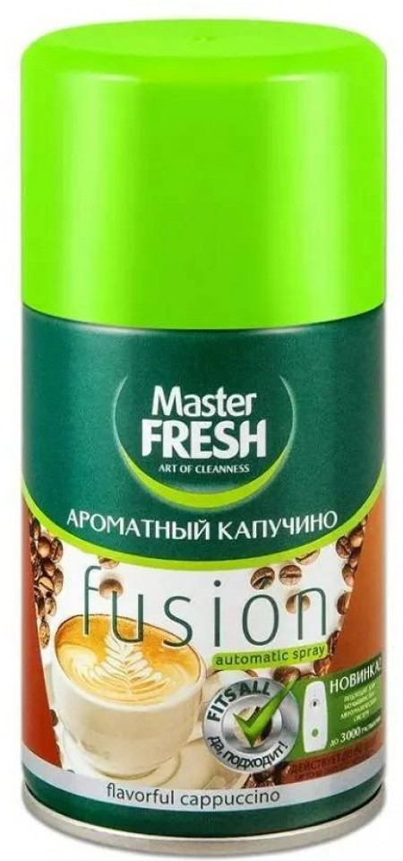 Баллон сменный для автоматических систем «Ароматный капучино» | Master Fresh