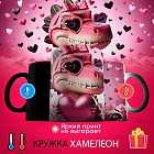 комбинированный