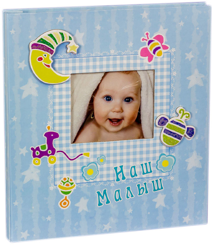 Фотоальбом детский «Наш малыш» | Pioneer