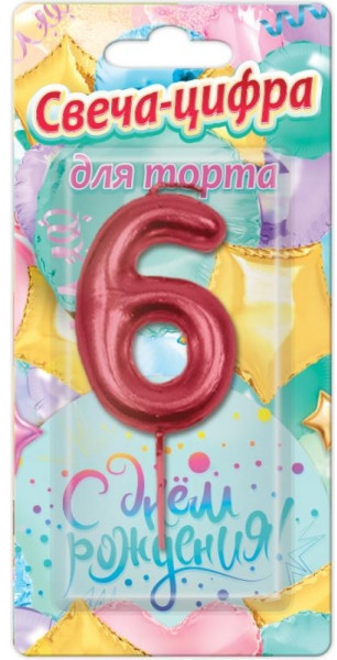 Свеча-цифра «6» | Чудо праздник
