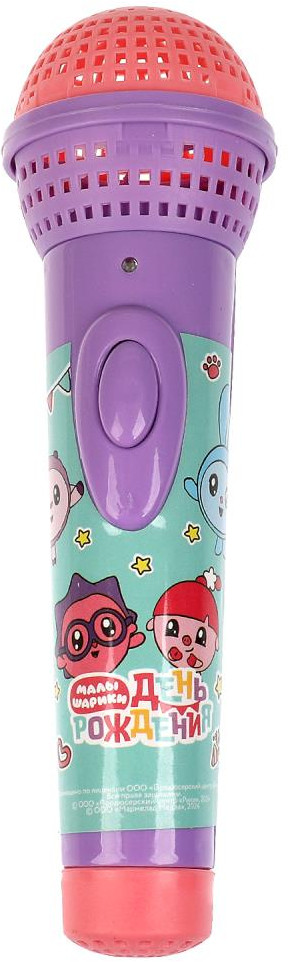 Музыкальный микрофон «Малышарики. День рождения» | Малышарики | УМка