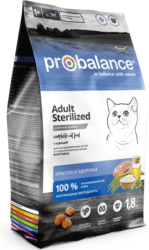 Корм для стерилизованных кошек с курицей «Adult Sterilized» | Probalance