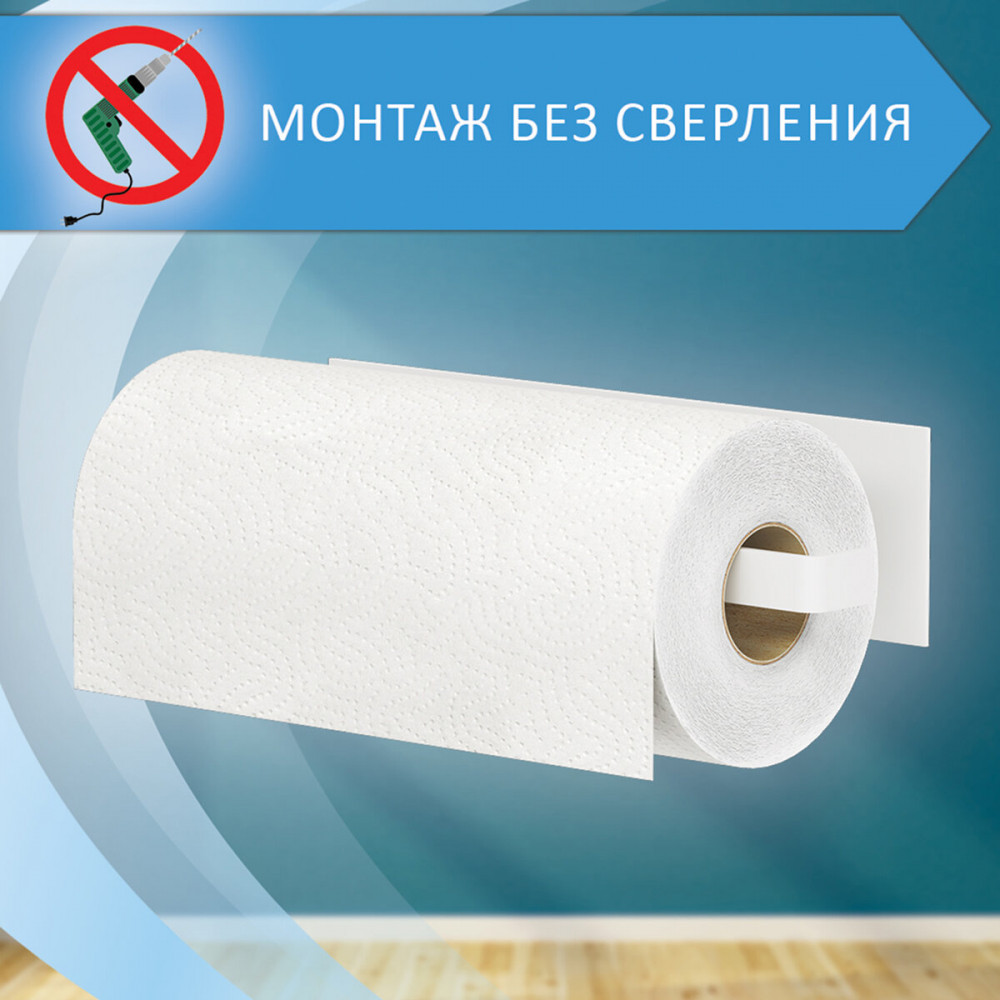 Держатель для бумажных полотенец | Home | Laima