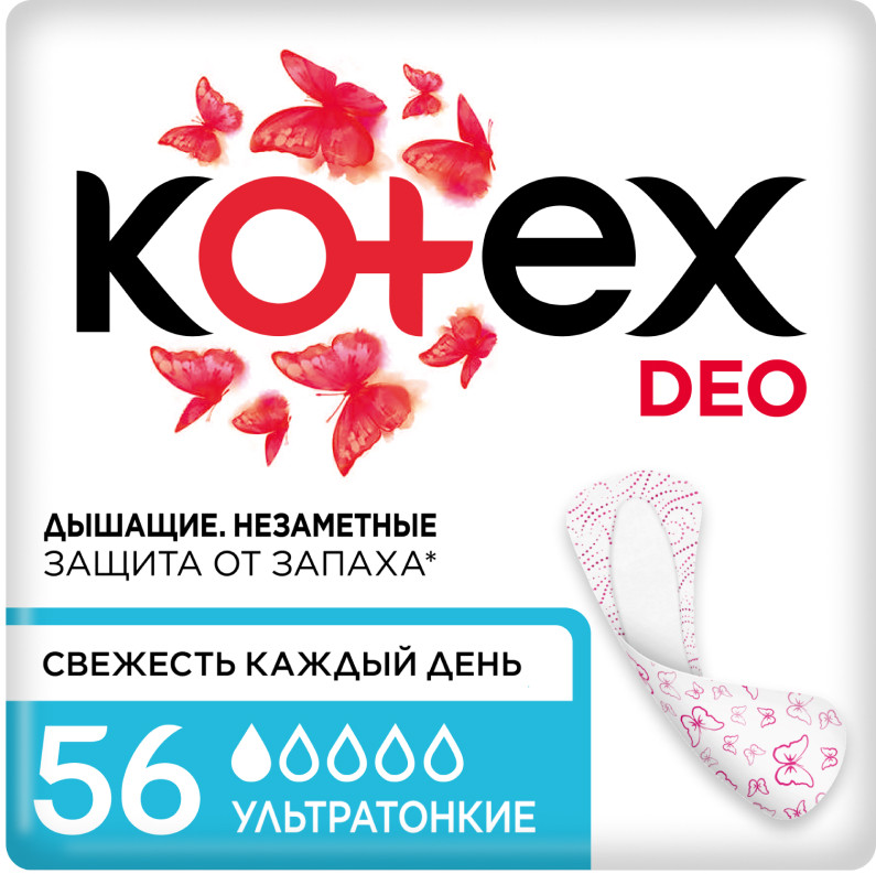 Прокладки ежедневные «Ультратонкие Deo» | Kotex