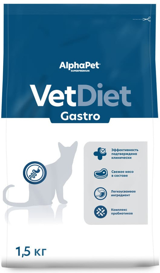 Диетический корм для кошек при острых расстройствах пищеварения | VetDiet | AlphaPet