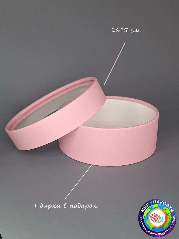 Коробка подарочная | Box.kz