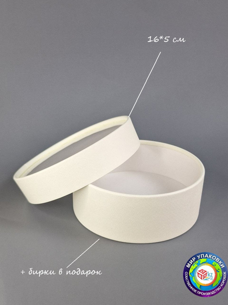 Коробка подарочная | Box.kz