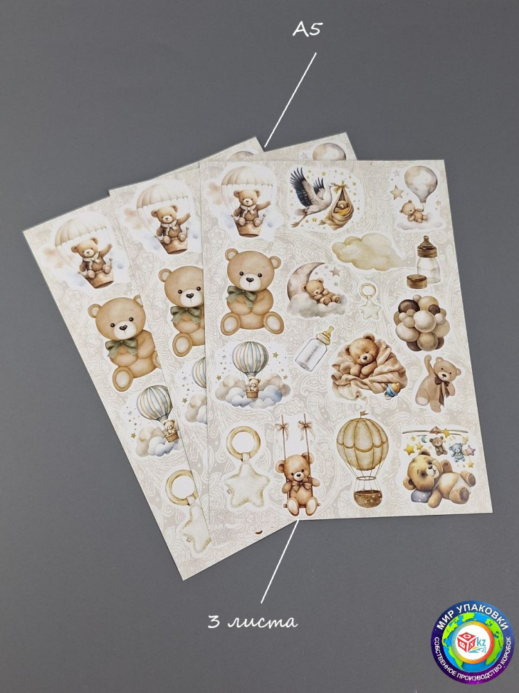 Набор стикерпаков «Новорожденный» | Box.kz