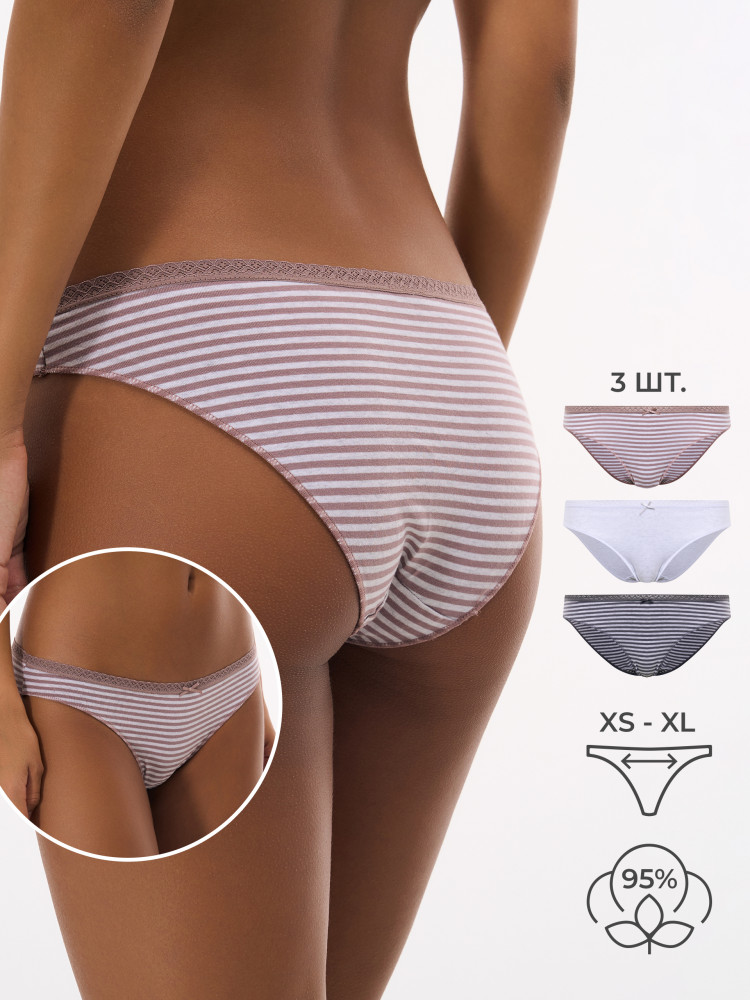 Трусы-слип женские комплект | ТВОЕ