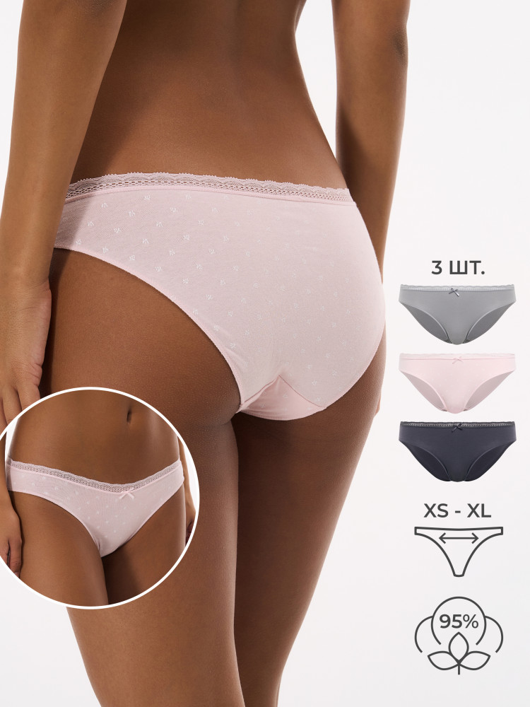 Трусы-слип женские комплект | ТВОЕ