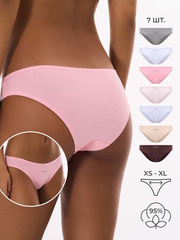 Трусы-слип женские комплект | ТВОЕ