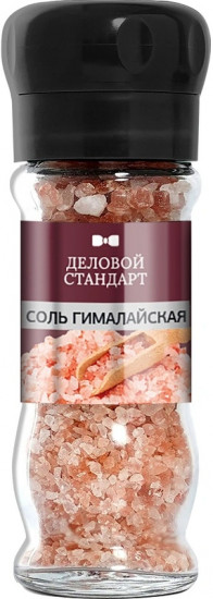Соль гималайская розовая мельница
