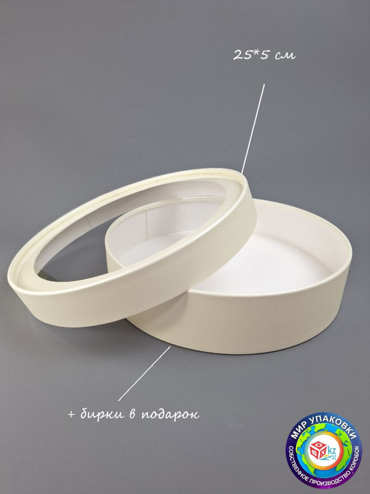 Коробка круглая подарочная | Box.kz