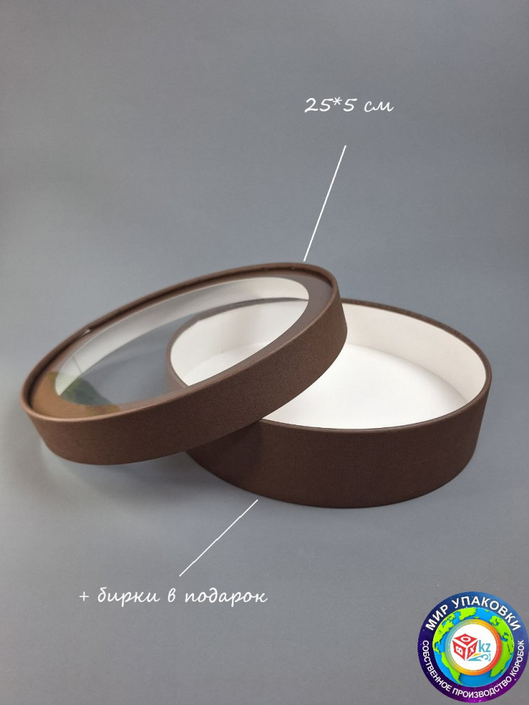 Коробка круглая подарочная | Box.kz
