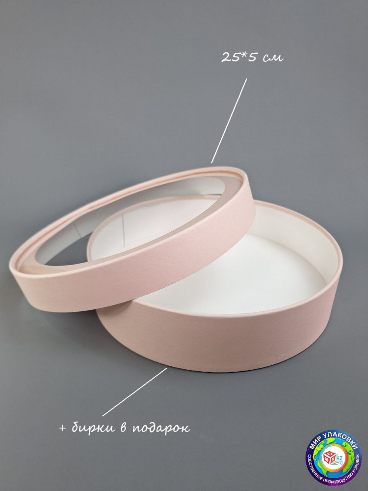 Коробка круглая подарочная | Box.kz