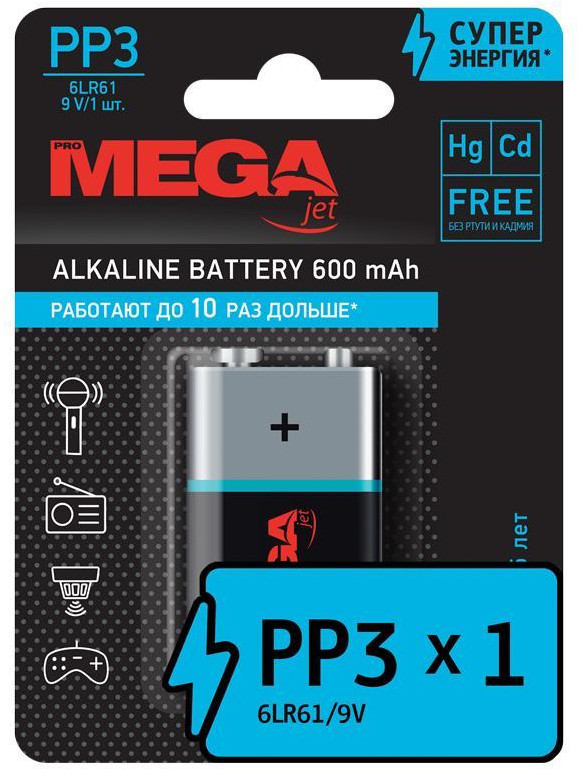 Батарейка крона 6LR61 | Jet | ProMEGA