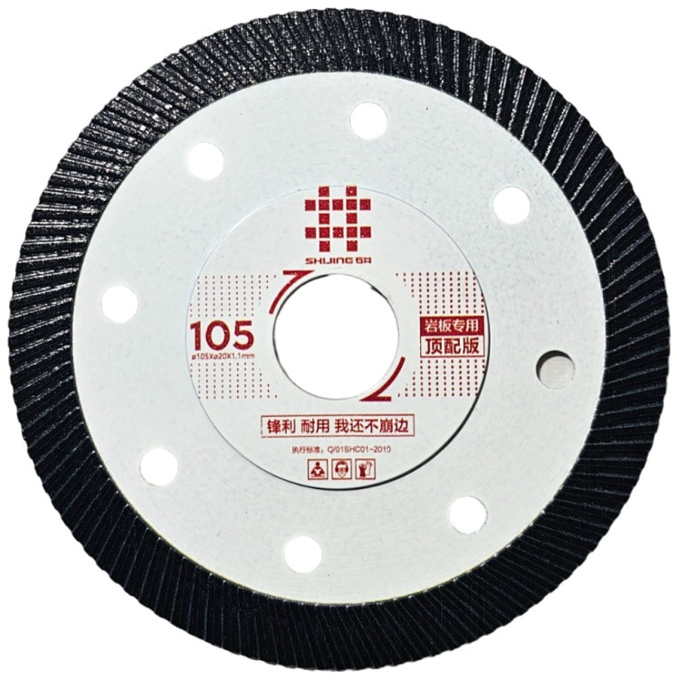 Диск отрезной алмазный | Shijing