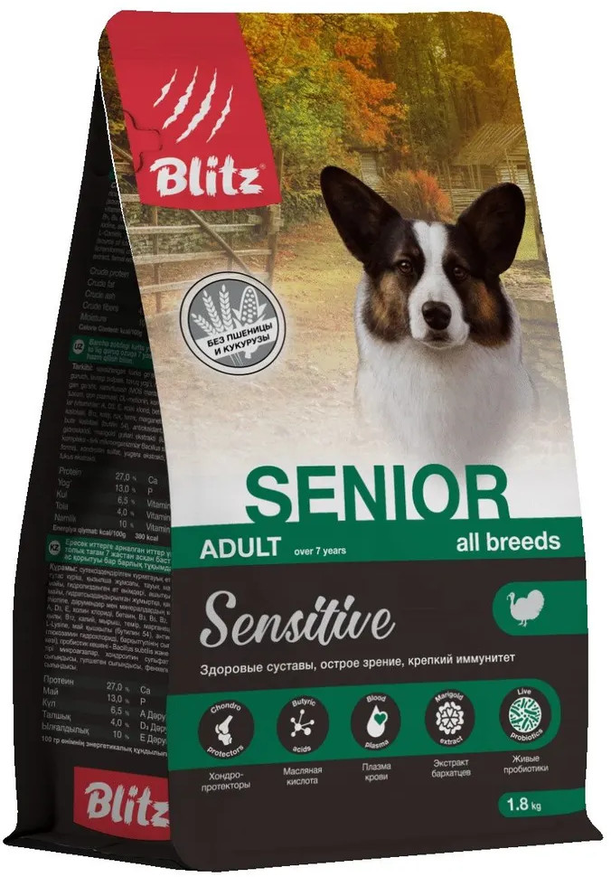 Корм сухой для взрослых собак старше 7 лет с индейкой «Sensitive Adult Senior» | Sensitive | Blitz