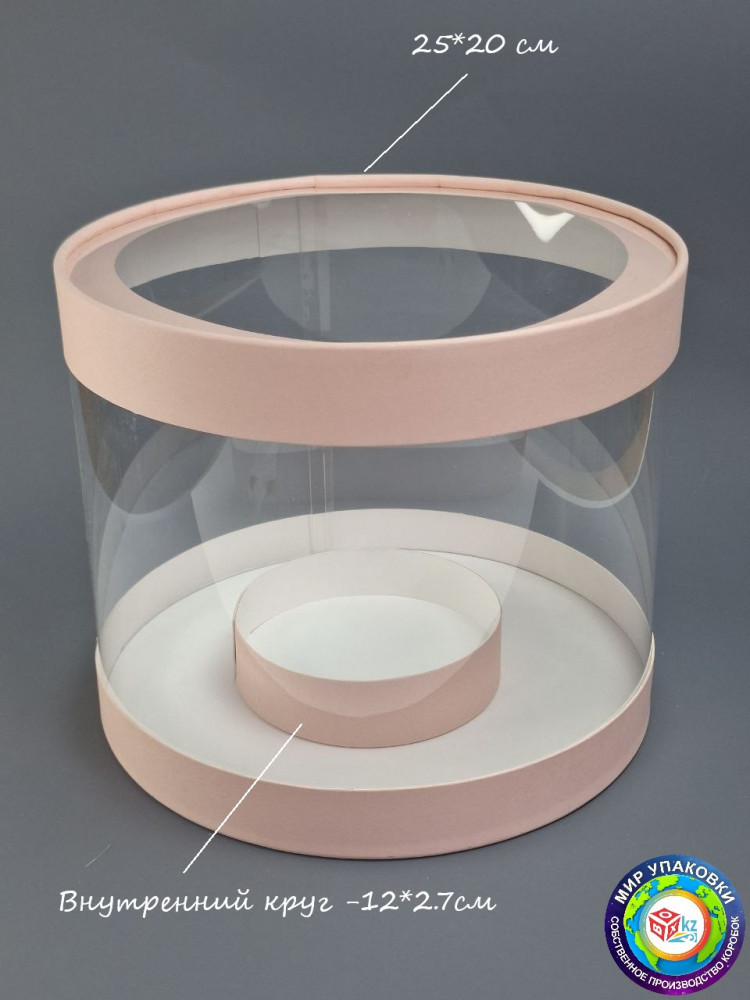 Коробка подарочная круглая «Аква-Тубус» | Box.kz