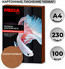 коричневый