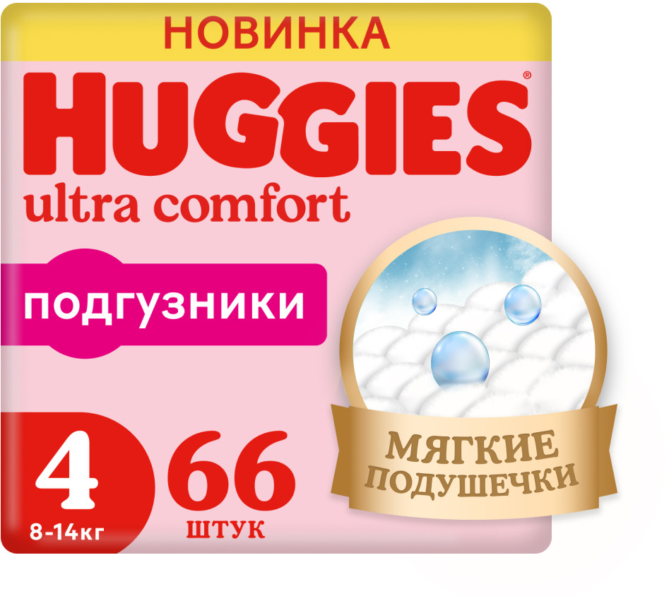 Подгузники для девочек «Ultra Comfort» | Huggies