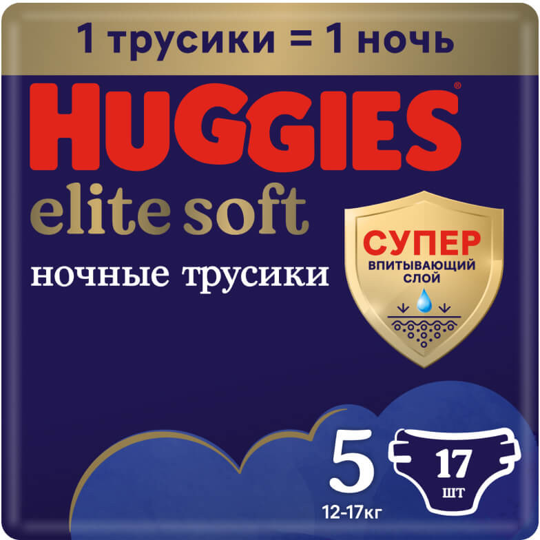 Подгузники-трусики ночные «Elite Soft» | Huggies