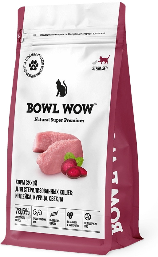 Корм сухой для стерилизованных кошек с индейкой, курицей и свеклой | BOWL WOW