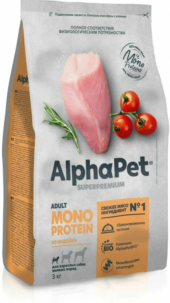 Корм сухой для взрослых собак мелких пород с индейкой | Monoprotein | AlphaPet