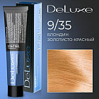 9/35 Блондин золотисто-красный