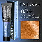 8/34 Светло-русый золотисто-медный
